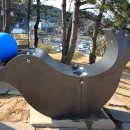 조각공원화장실 이미지