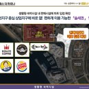 웅천마트 - 노원구 공릉로59길 15 | 웅천마트