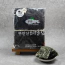 더조은김밥