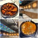 서울역 12번 출구 | [서울역] 족발 맛집 족발야시장&amp;무청감자탕 서울역점