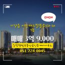 이진캐스빌부동산공인중개사사무소 이미지