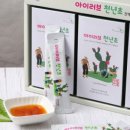 행복앤 거제천년초