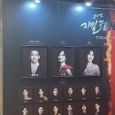 220123 지킬앤하이드 후기(홍광호, 선민, 최수진) + 피에프창, 영심이와 세컨드