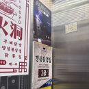경성 노래연습장 이미지