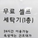 시마헤어 - 수영구 수영로 609-1 | 시마헤어