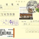 모현우체국 이미지