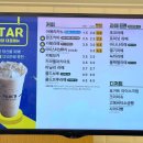 빽다방세종시정부