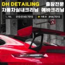 파주클리닝 이미지