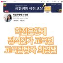 중앙대학교 교육대학원 네이버블로그