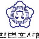 법률사무소생명 이미지