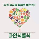 건강보감 이미지