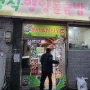 제일영양돌솥밥 | [부산맛집] 영도 로컬맛집 추천, 대교동 쌈밥 맛집 &#34;제일영양돌솥밥&#34; #내돈내산