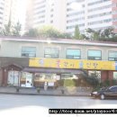 콩각시굴신랑 이미지