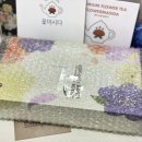 꽃마시다 이미지