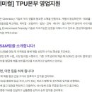 (주)동성케미컬 이미지