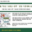 옥정지구 전구간 이미지