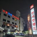 천지연랜드 | 부천 원종동 찜질방 천지연랜드 | 조용히 힐링 가능해서 더 좋은 숨은 찜질방