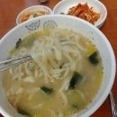 수도산손칼국수
