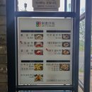 본함흥면옥
