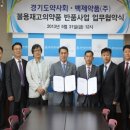 백제약품 이미지