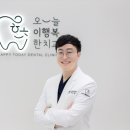 팔달리더스치과 이미지