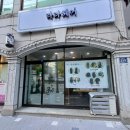 진주평거동미용실 매직맛집 머리잘하는헤어샵 &#34;라라헤어&#34;