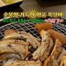 이천 쪽갈비 이미지