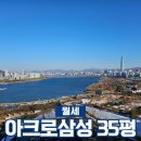 한강커뮤니티 이미지