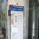 포항 남구 맛집 | 대게가 수율 좋고, 가장 저렴한 곳 ‘대게총판도소매’ 내돈내산 후기