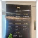 메가비뇨의학과 이미지