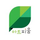 아트피움미술학원 - 용인시 처인구 백옥대로 613 | 아트피움미술학원