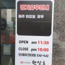 햇살촌 이미지