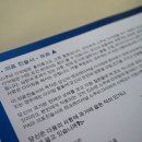 크루즈트립