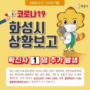 행정죽전로 이미지