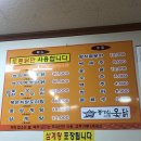 서해안월드마트 이미지