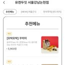 유캔두잇 이미지