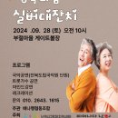 배나행협동조합 네이버블로그