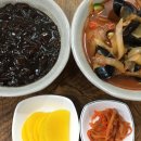 성내짜장 이미지