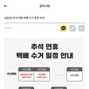 GS25관대빌리지점 이미지