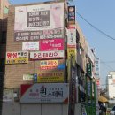 퀸스테틱