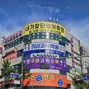 보평중학교 이미지