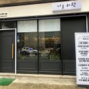 너를위한네일
