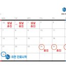 이윤정내과의원 네이버블로그