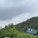 영진라이닝 네이버블로그