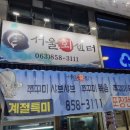설일식 이미지