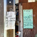 대풍떡방앗간 - 평택시 무지개공원2길 18 | 인천 강화도 대룡시장 주차장 갈만한곳 교동시장 시간 냉면 카페