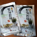 감사한 은사님께 간에 좋은 헛개진액 선물했어요 :-)