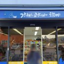 강아지고양이와함께원주점