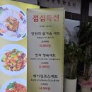 에이스트윈타워2 | 베이징스토리 구로디지털단지 맛집 구디 점심은 세트로 가성비 가득 저녁은 회식장소로