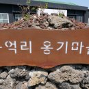 구억리-5 이미지